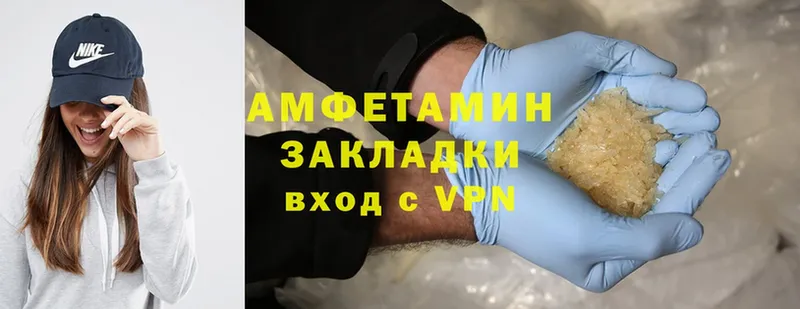 Amphetamine Розовый  что такое наркотик  omg зеркало  Мензелинск 