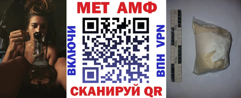 маркетплейс официальный сайт Мензелинск Амфетамин 98% mega как войти