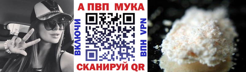 Alfa_PVP СК КРИС  Мензелинск 