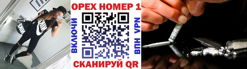 КОКАИН Fish Scale  Мензелинск 
