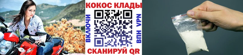 Кокаин Перу Мензелинск