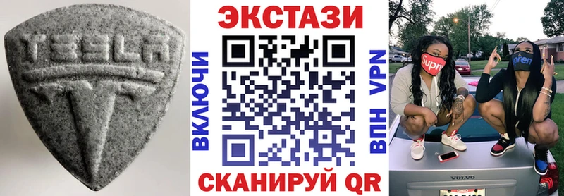 Экстази Philipp Plein Мензелинск