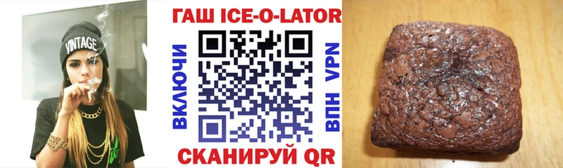 mega онион  Мензелинск  ГАШ гашик  наркошоп 