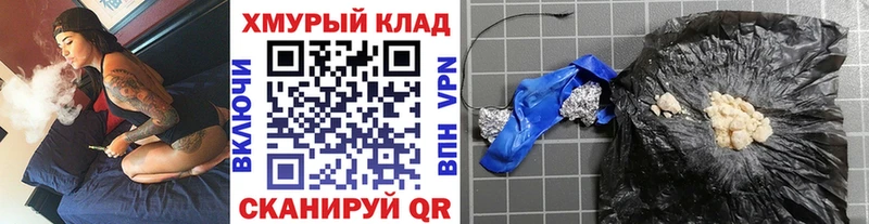 как найти наркотики  Мензелинск  маркетплейс какой сайт  Героин Афган 