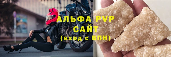 ALPHA-PVP Нея