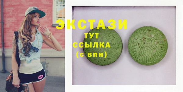 меф Апатиты