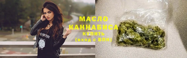 меф VHQ Новозыбков
