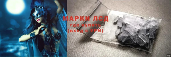 MESCALINE Нефтекумск