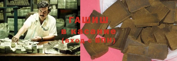 MESCALINE Нефтекумск