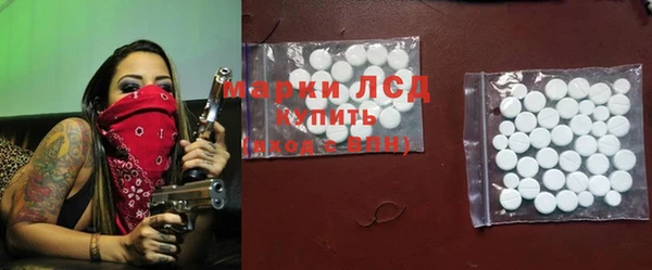 MESCALINE Нефтекумск