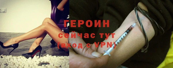 соль ск Анжеро-Судженск