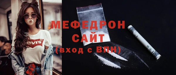 прущие крисы Нефтегорск