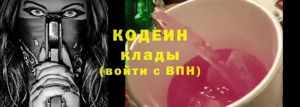 МДМА Анива