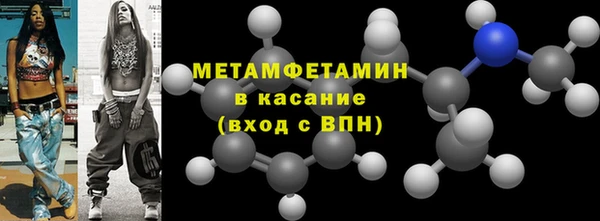 МДМА Анива