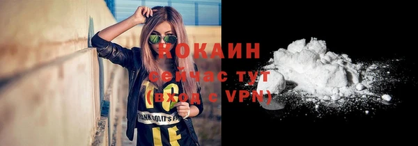 ALPHA-PVP Нея