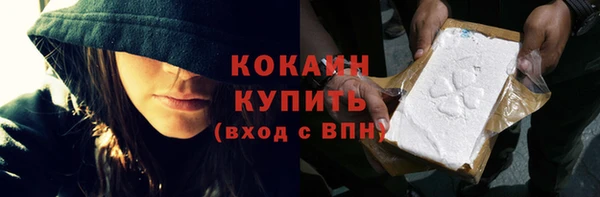 меф VHQ Новозыбков