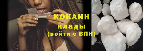 MESCALINE Нефтекумск