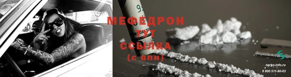 меф VHQ Наволоки