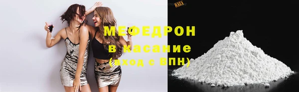 прущие крисы Нефтегорск