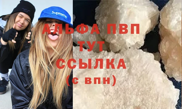 MESCALINE Нефтекумск