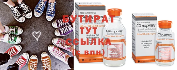 прущие крисы Нефтегорск