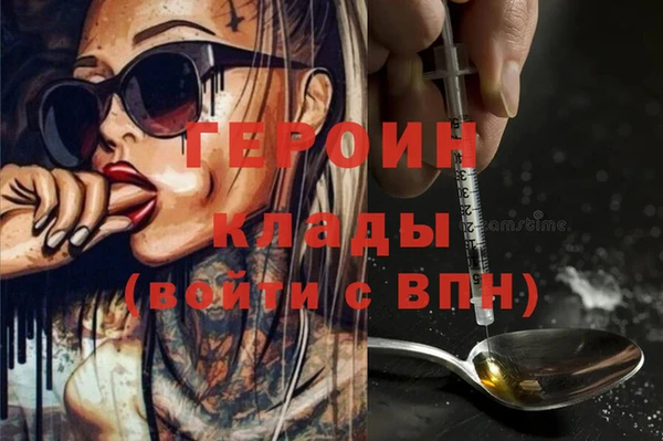 MESCALINE Нефтекумск