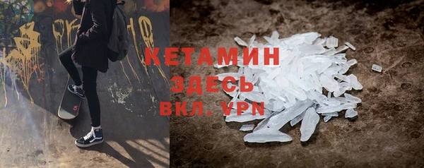 меф Апатиты