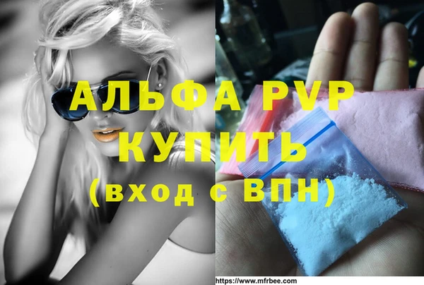 прущие крисы Нефтегорск