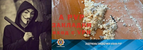 прущие крисы Нефтегорск