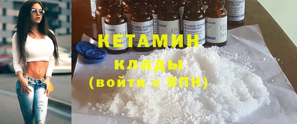 прущие крисы Нефтегорск