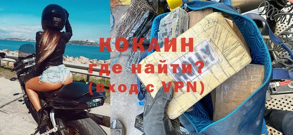 MESCALINE Нефтекумск