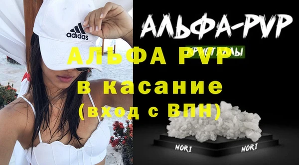 MESCALINE Нефтекумск