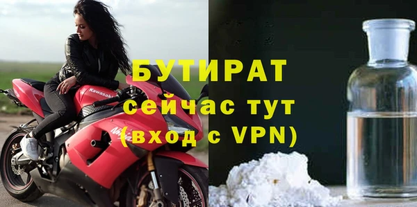 меф VHQ Новозыбков