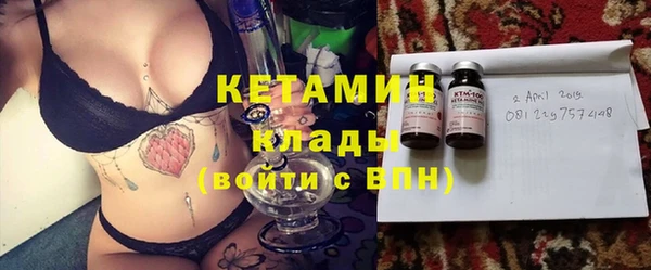 MESCALINE Нефтекумск