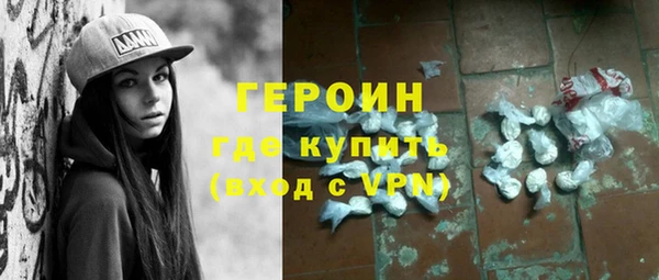 прущие крисы Нефтегорск