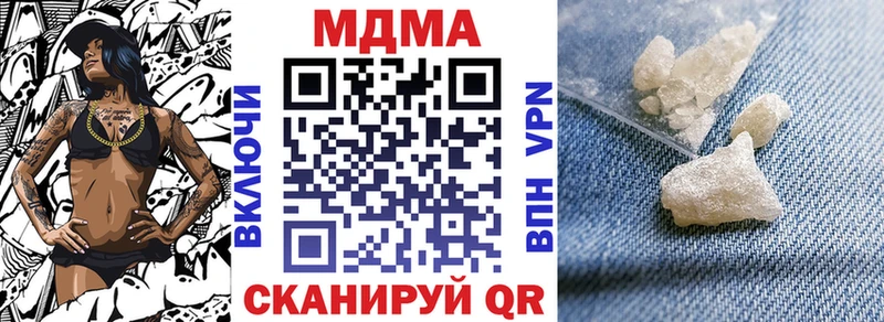 МДМА crystal  hydra рабочий сайт  Мензелинск 