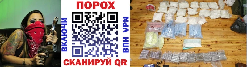 цена наркотик  даркнет формула  Первитин винт  Мензелинск 