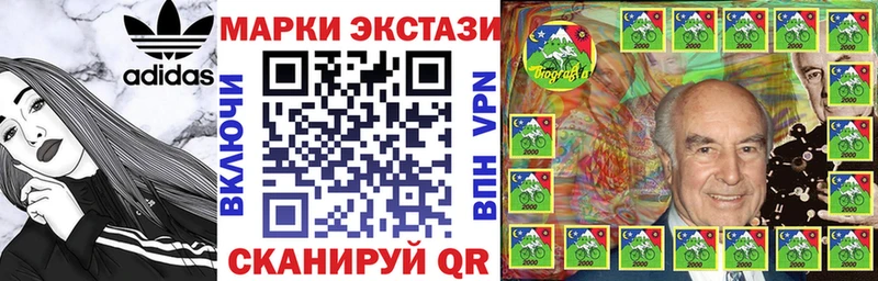 Марки 25I-NBOMe 1500мкг  Мензелинск 