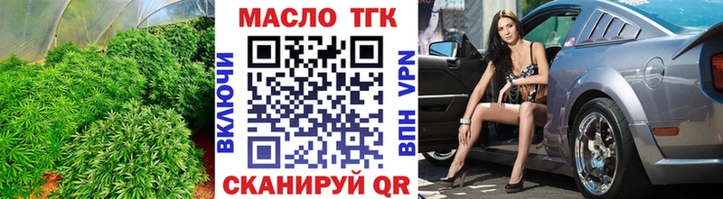 магазин продажи наркотиков  Мензелинск  ТГК гашишное масло 